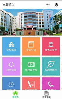 2019級軟件與信息服務(wù)專業(yè)新生專業(yè)宣講會聚焦網(wǎng)頁開發(fā)與設(shè)計