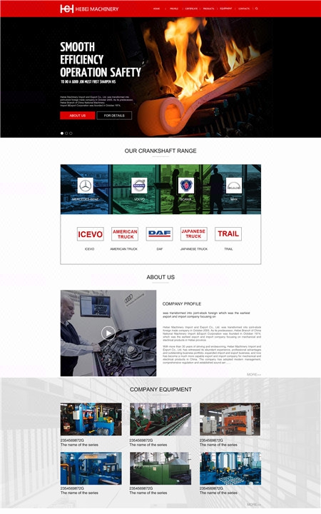 從網(wǎng)頁切圖到H5開發(fā) 現(xiàn)代前端開發(fā)實踐