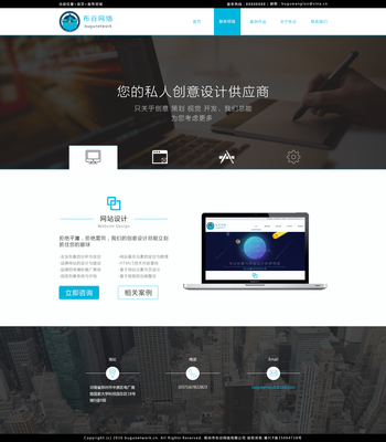 布谷網絡 網頁設計與開發的全方位服務