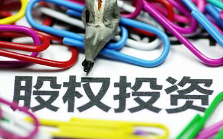 中國股權(quán)投資市場面臨調(diào)整 前11月募資總額同比下降10%，行業(yè)進(jìn)入理性發(fā)展新階段