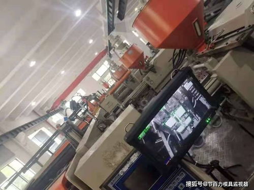 醫(yī)療產(chǎn)品與汽車零部件注塑機模具監(jiān)視器及其在壓花機中的應用